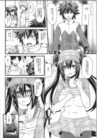 (C84) [Metaneko (Aotsu Umihito)] Ura Cinema Making One Year After (Pokemon)