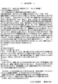 [Kotobuki Kazuki] Zutto Oneechan no Turn!! | It's My Turn Forever!! [English] {Tadanohito}