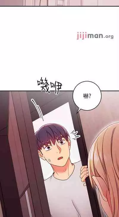 【周二连载】继母的朋友们(作者:Red-A&頸枕) 第1~74话