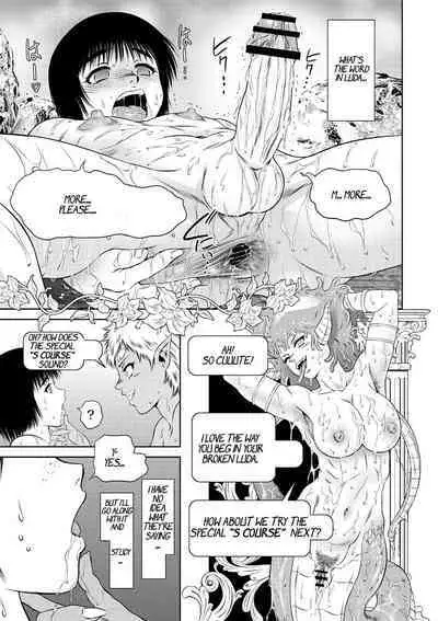 [Taki Re-ki] ~Ruda Oukoku Kitan~ 2 Jinngai Iroyado no Jusei Shounen | ~Kingdom of Luda~ 2 The Fertile Boy in the Inhuman Inn (COMIC Reboot Vol. 02) [English] [Digital]