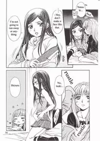 (C72) [Doro Panda TOURS (Minamizaki Iku)] Houkago Dulce | After School Dulce (My-HiME) [English]