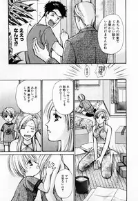 [Kawamoto Takahiro] Ideal Vol. 1