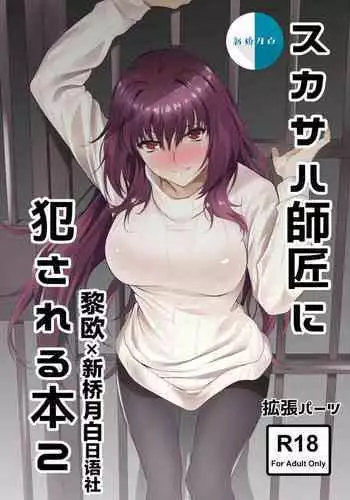 shrinking with childhood friend and... part 3