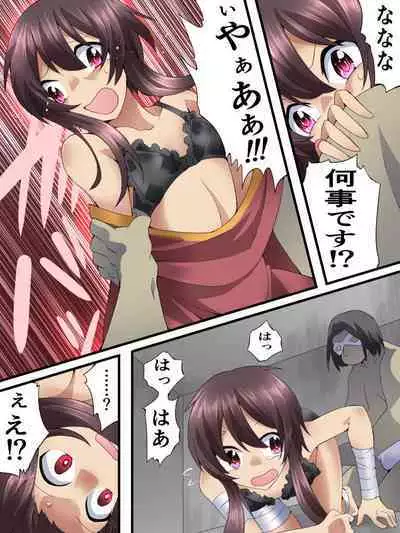 [Nightmare Express -Akumu no Takuhaibin-] Yokubō kaiki dai 579-shō - i sekai rachi ten'i sa se rareta hin'nyū on'na mahōtsukai ga kyōsei TSF de otoko no musume ni sa re okasa reta kudan. Ikenie-me ● min& kā ● hen -