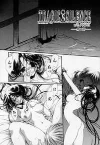 [Hayase Hashiba] Shoujo Yugi