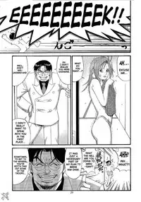 Boku no Seinen Kouken-nin 4