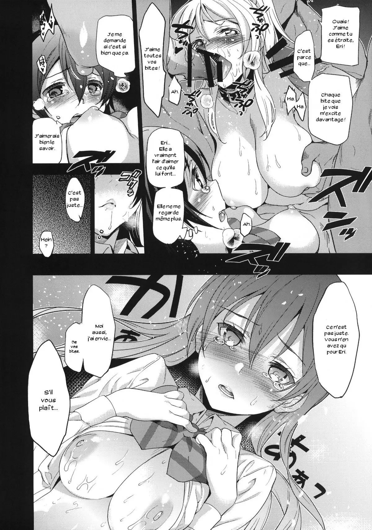 EriChika, Ouchi ni Kaesanai.