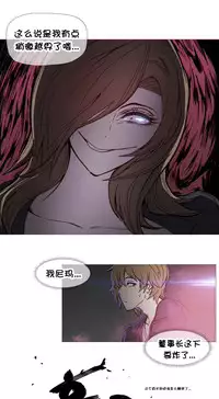 HouseHold Affairs 【卞赤鲤个人汉化】1~35话（持续更新中）