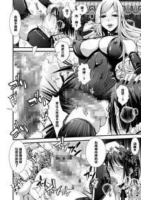 [Katou Chakichi] Kawaii wa Tsukureru (Chincopation) [Chinese] [管少女汉化] [Digital]