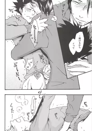 Asahinoyouna Yuuhiwotsurete