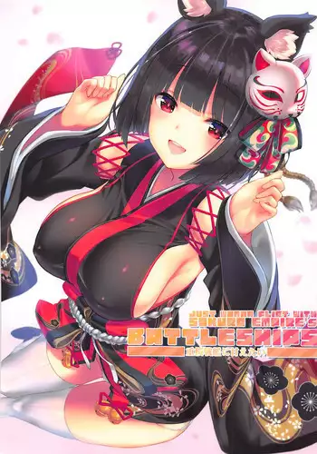 Hito no Ashi yori Hebi no Ashi Miyo | Watch Out Where You Put Your Own Snake