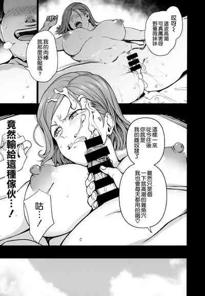 (C99) [50on! (Aiue Oka)] Dakuon -Jujutsu Saimin- (Jujutsu Kaisen) [Chinese] [空気系☆漢化]