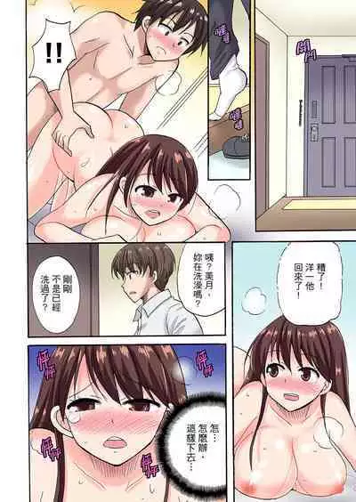 「Sakippo dake tte itta no ni…」aniki no kanojo ni tanomikonde gomu nashiSEX！ ！ | 「明明說好只蹭蹭的…」苦苦懇求大哥的女友不戴套SEX!!