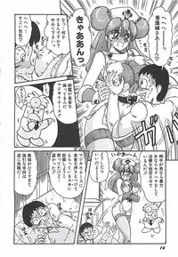 [Kamitou Masaki] Mahou no Kangofu Magical Nurse Joukan