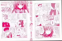 [Mitsu King] Otonari Kanojo.