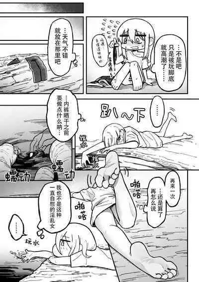 Kancho no Iso no Shokushu-san Tachi ni Kusugura re Nagara Onanie suru Hanasi