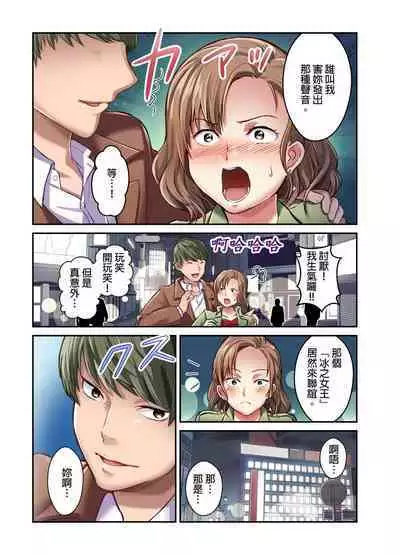 Tsuma no Himitsu, Urimasu. | 我賣了、妻子的秘密。