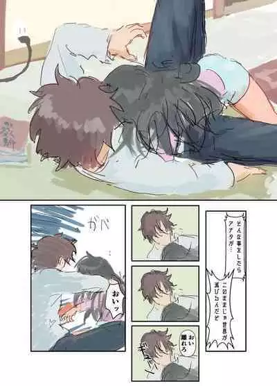 Kikyou Shinseki no Onnanoko ga Mysterious na Bishoujo J● ni Natteta