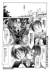 COMIC Megastore H 2006-07