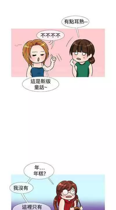 小野貓馴服手冊