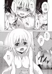 [Kanou Ryuuji] Mahou no Jikan [Digital]