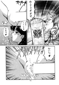 (C46) [NAS-ON-CH, St. Different (Various)] Druggers High!! (Various)