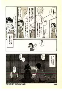 [Youkihi] Etches