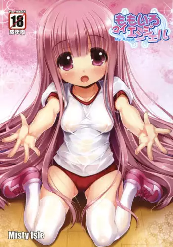 (C81) [Misty Isle (Sorimura Youji)] Momoiro My Angel (Ro-Kyu-Bu!) [English] [OTL]