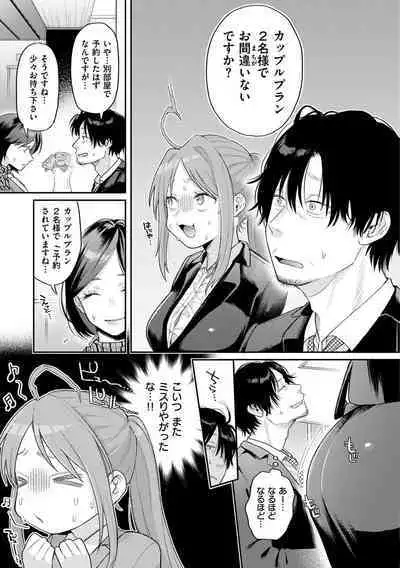 Konya Mechakucha ni Nattara - Fill me up tonight