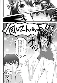 (Reitaisai 15) [Ganmo-no-Oyatsu (Higashide Irodori, Aoki Eichi)] Reimu no Kawaisa ni Kizuita Futari ga Ecchi na Goudoushi Tsukurimashita. (Touhou Project)