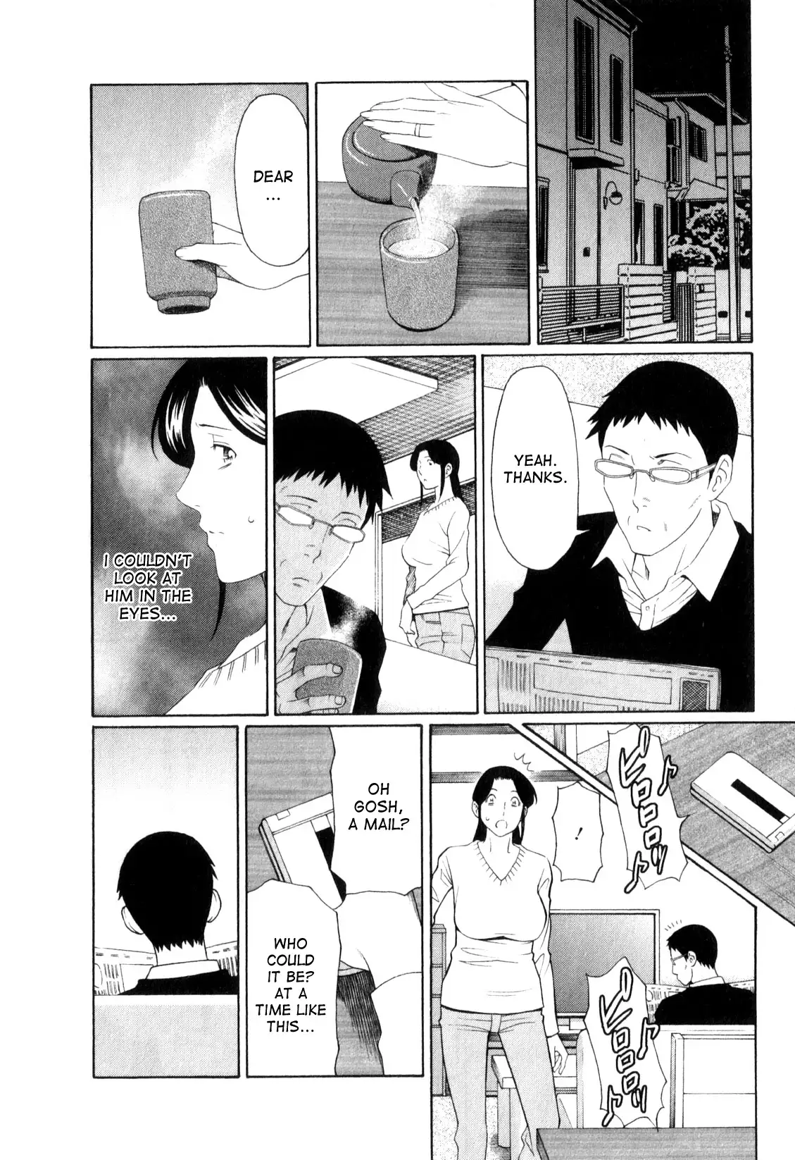 Ingi no Hate 1 Ch. 1-7