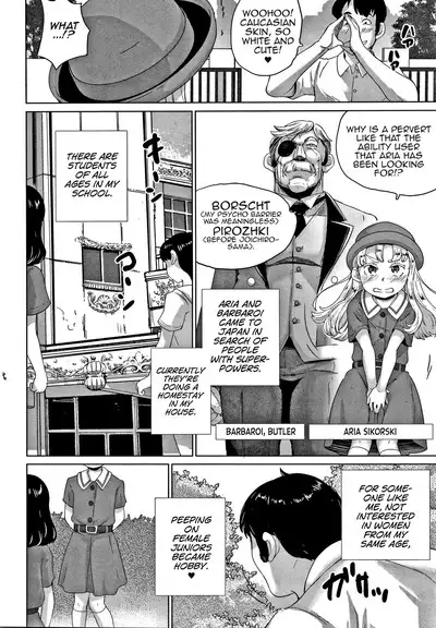 Zettai Fukujuu Kyoushitsu