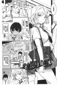 [mogg] Nikutai Communication [Chinese] [黑暗掃圖]