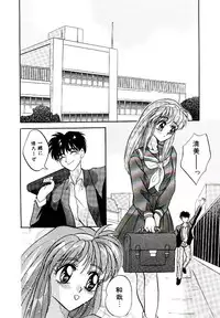 [Arino Hiroshi] Yakou Musume