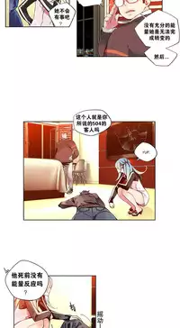 [Juder] 莉莉丝的脐带(Lilith`s Cord) Ch.1-19 [Chinese]