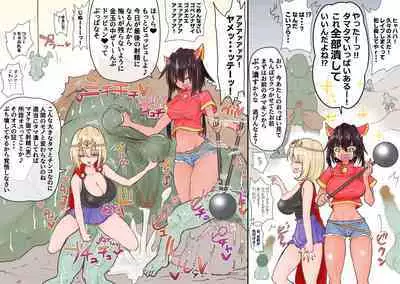 あとたま(atotama) Illustration