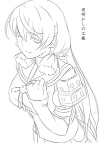 (C87) [Can Do Now! (Minarai Zouhyou)] Yoakashi no Koushou (Kantai Collection -KanColle-)