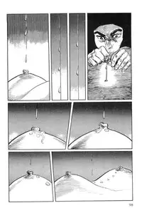 [Koike Kazuo, Kojima Goseki] Hanzou no Mon Vol.3