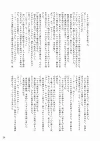 [Ringo Koucha (Futatsuki Kazuo, Kashimi Masao, Takamiya Sakura)] Daijoubu! Kamoshirenai! (Hayate no Gotoku! [Hayate the Combat Butler])