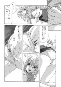 [Mikuni Saho] Soukan Diary - Incest Diary