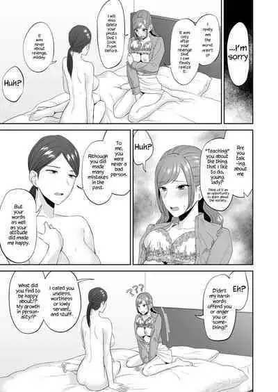 [Titiduki] Ojou-sama no Gomeirei desu kara - Because it's my young lady's command [English]