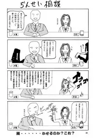 (C62) [GOLD RUSH (Suzuki Address)] Utawaretamono <Gekan> ~Sorezore no Mirai e~ (Utawarerumono)