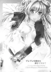 (CT19) [ANCHOR (Mutou Mato)] Deredere na Kanojo wa Suki desu ka? | Do You Like a Lovey-Dovey Girlfriend? (Mashiro iro Symphony) [English] {EHCove}