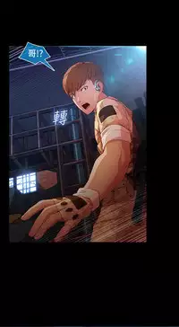 SWITCH 湿家侦探 [中国翻訳]