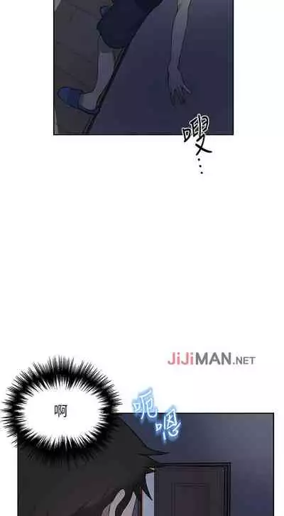 【周六连载】秘密教学(作者:美娜讚 & 鋼鐵王) 第1~61话