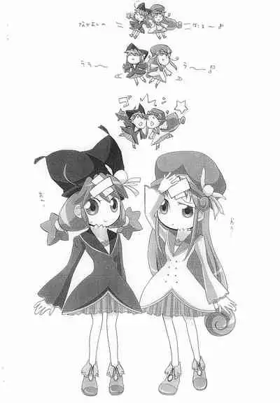 (Puniket 14) [Shirando (Shiran Takashi)] Shirando Punike Copy-shi SHIRANDO 2006 (Various)