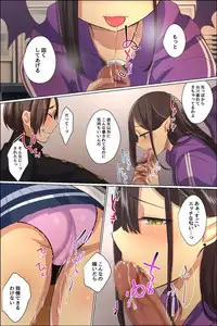 Sukebe ni Kakusei Shita Kanojo to Tsundere Osananajimi ga Ore no Are o Neratteru