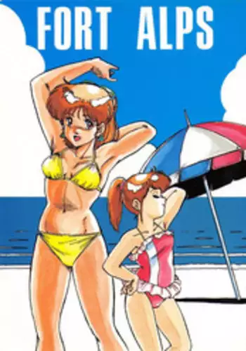 [ALPS (Various)] FORT ALPS (Various)