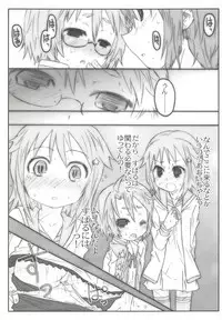 (C80) [Märchen BOX (Various)] THE Mahou Shoujo (Various)