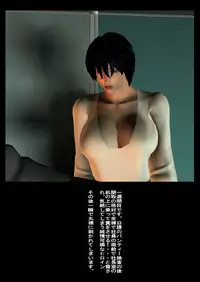 [Internet Art Conzern] Kisaragi Kaori 123 Pack